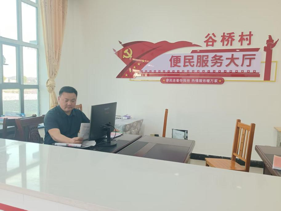 党群合力谋发展 精准施策展宏图——记新邵县巨口铺镇谷桥村工作实况